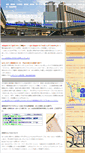 Mobile Screenshot of iidabashienglish.com